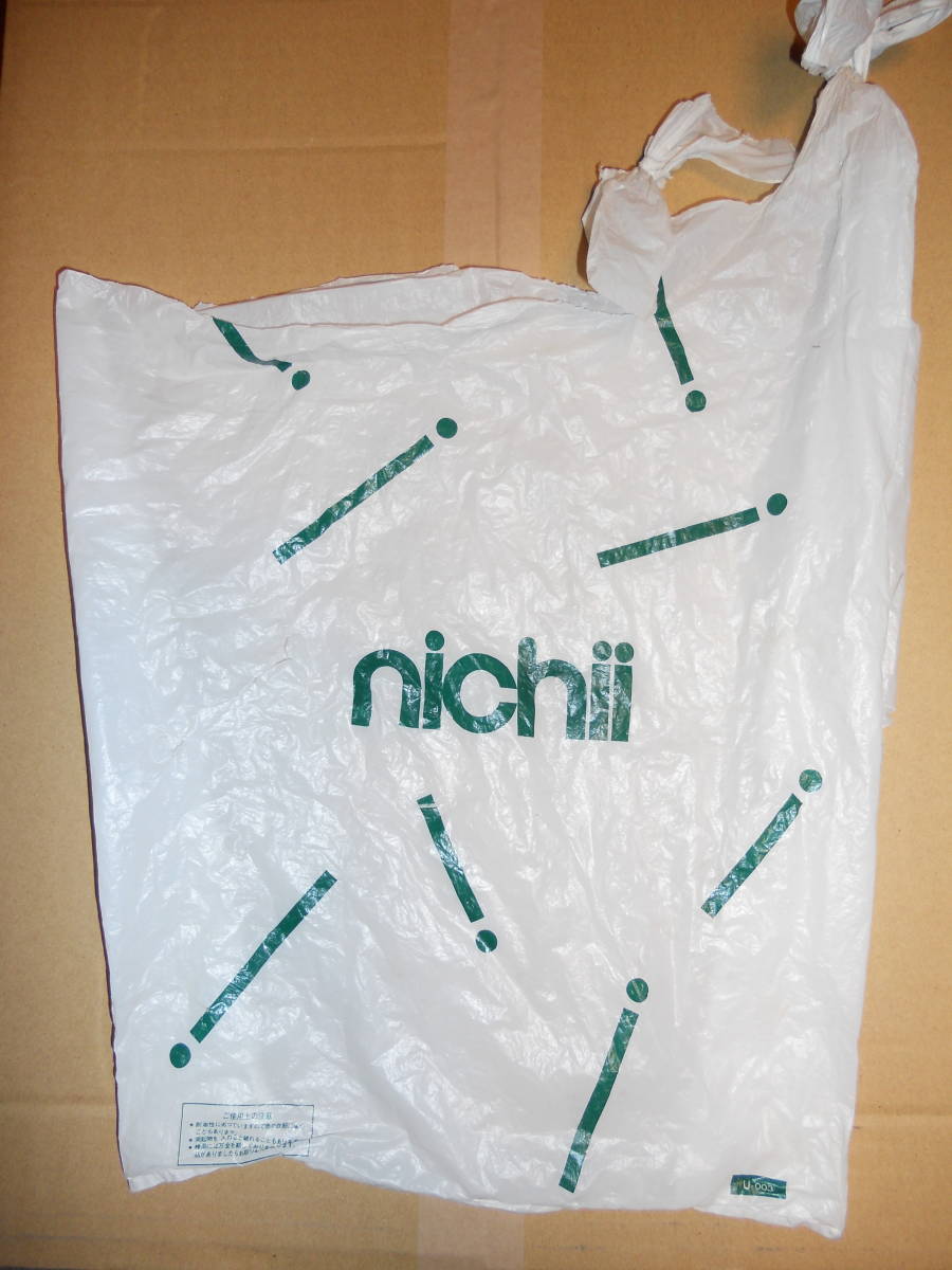nichii ニチイ ビニール袋 買い物袋 状態 破れ傷みあり拍卖