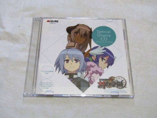 新・剣と魔法と学園モノ 刻の学園 スペシャル・ドラマCD拍卖