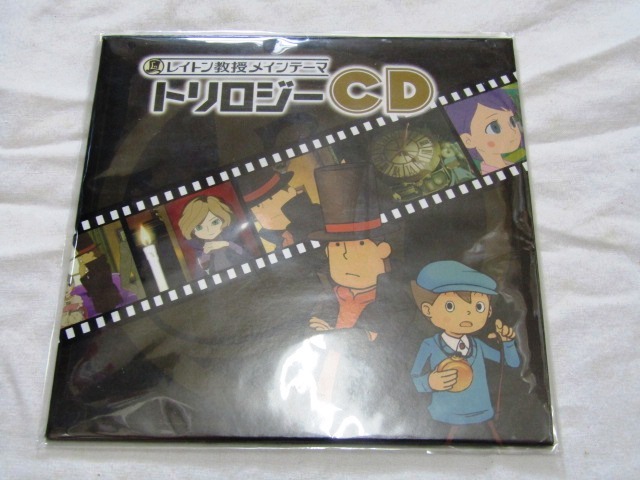 レイトン教授 メインテーマ トリロジーCD拍卖