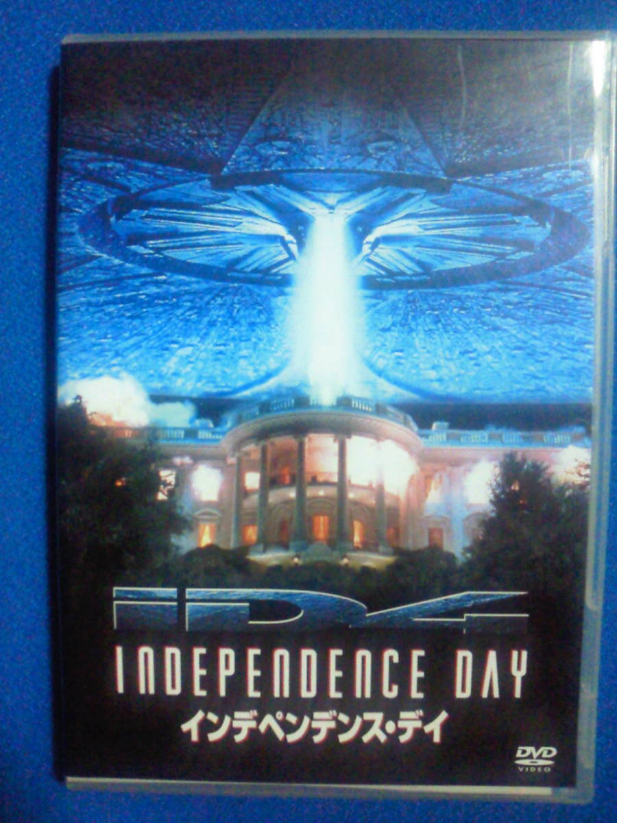 DVD インデペンデンス・デイ 字幕 吹き替え 主演:ウィル・スミス 2812拍卖