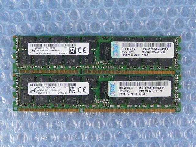 1HKC // 16GB 2枚セット 計32GB DDR3-1600 PC3L-12800R Registered RDIMM 2Rx4 MT36KSF2G72PZ-1G6E1FE 46W0674 47J0226 //IBM x3550 M4取外拍卖