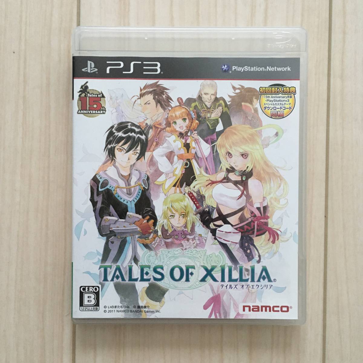 テイルズオブエクシリア PS3ソフト プレステ3ソフト拍卖