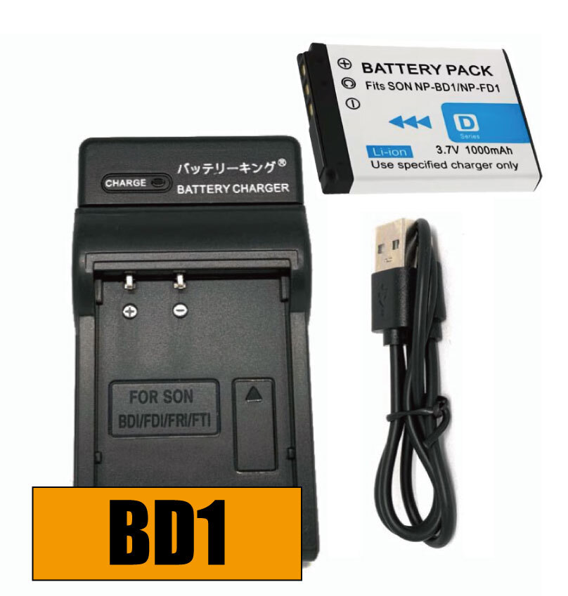 送料無料 バッテリー&充電器 ソニー NP-BD1 NP-FD1 バッテリー 680mAh 急速充電器 USB付き AC充電対応 シガライター充電対応 互換品拍卖