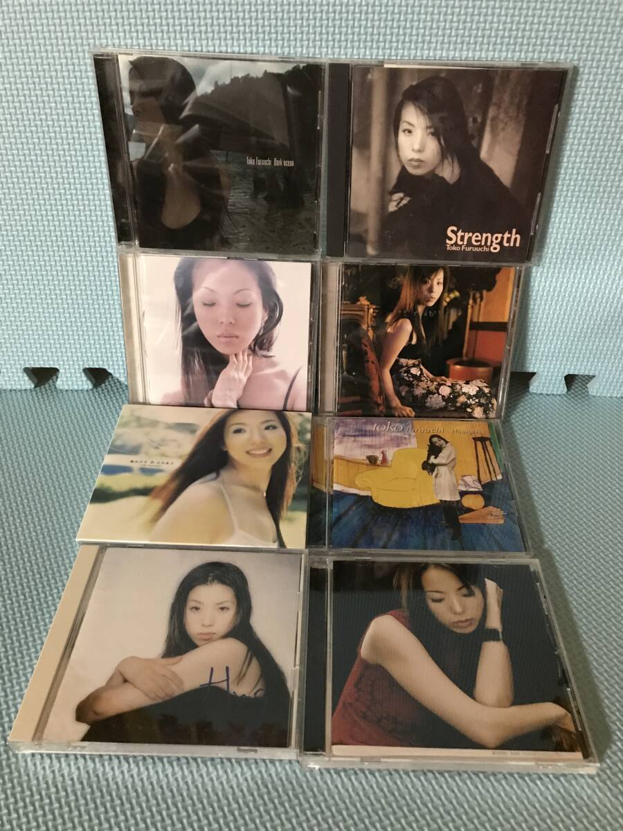 KSH2 古内東子 CD アルバム 8枚拍卖