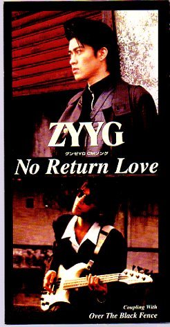 ◆8cmCDS◆ZYYG/NO RETURN LOVE/グンゼ「YG」のCMソング拍卖