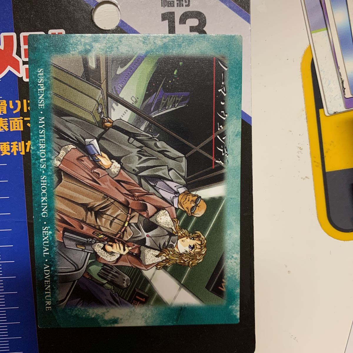 DOUKOKU トレカ ノーマウェンディ 6月2日出品拍卖