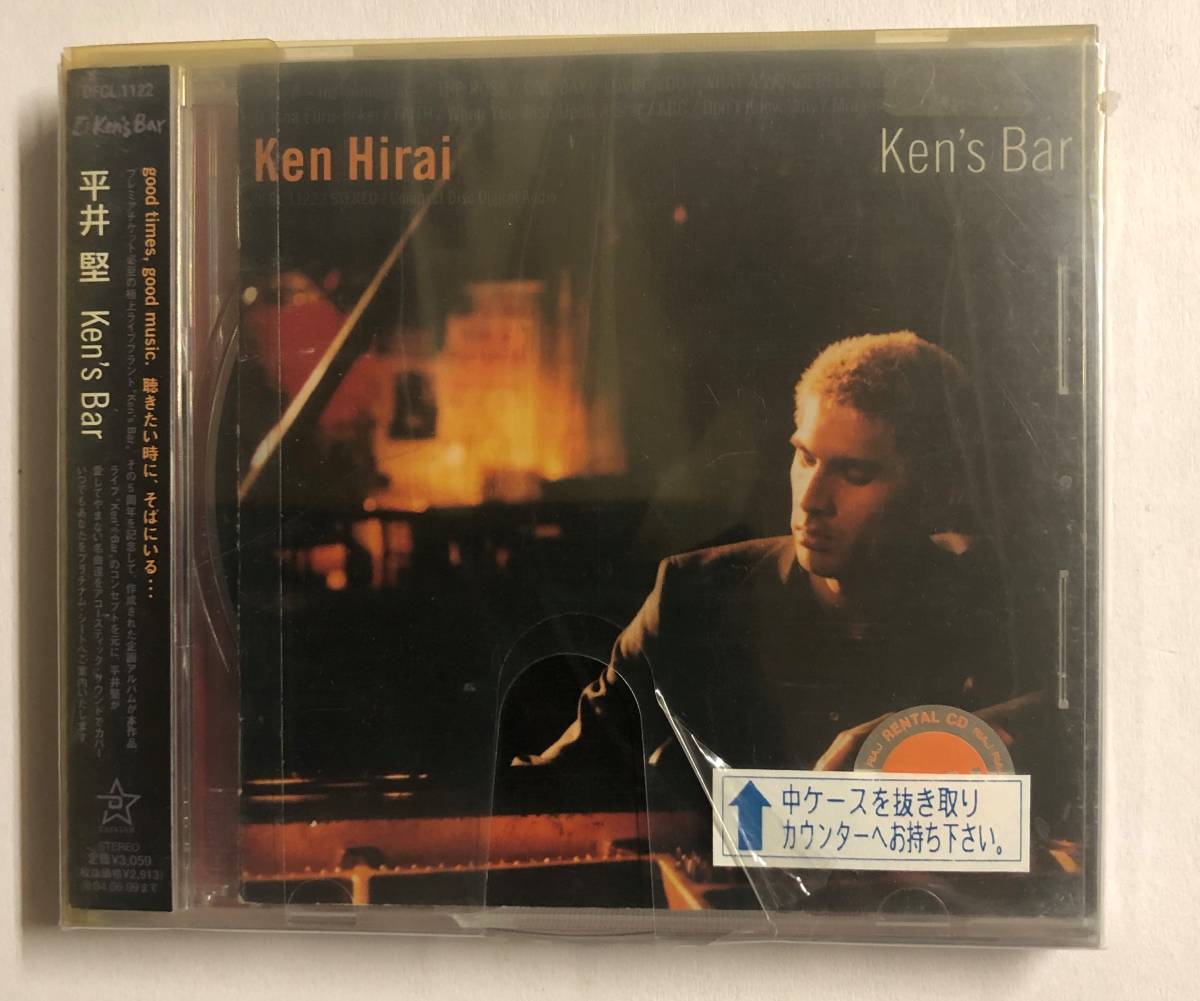 【CD】Ken's Bar 平井堅【レンタル落ち】@CD-09U拍卖