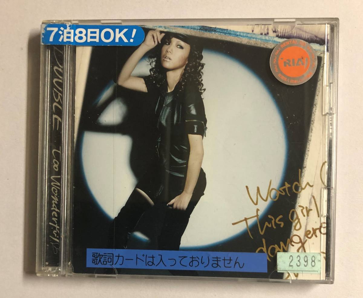【CD】too Wonderful ダブル DOUBLE【レンタル落ち】@CD-11U拍卖