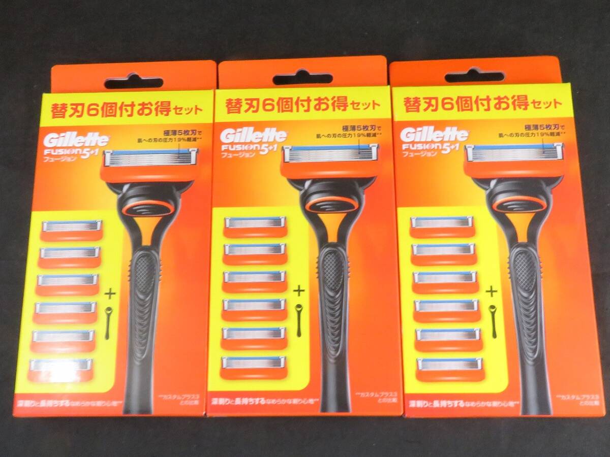 未使用 3箱セット ジレット フュージョン 5+1 ホルダー 本体1+替刃6個付 お得セット *0521拍卖