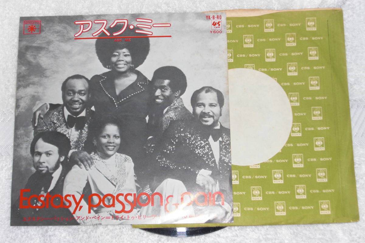 日本盤シングル45’ Ecstasy, Passion & Pain : Ask Me (アスク・ミー)/ Good Things Don't Last Forever (Roulette YK-8-RO) 拍卖