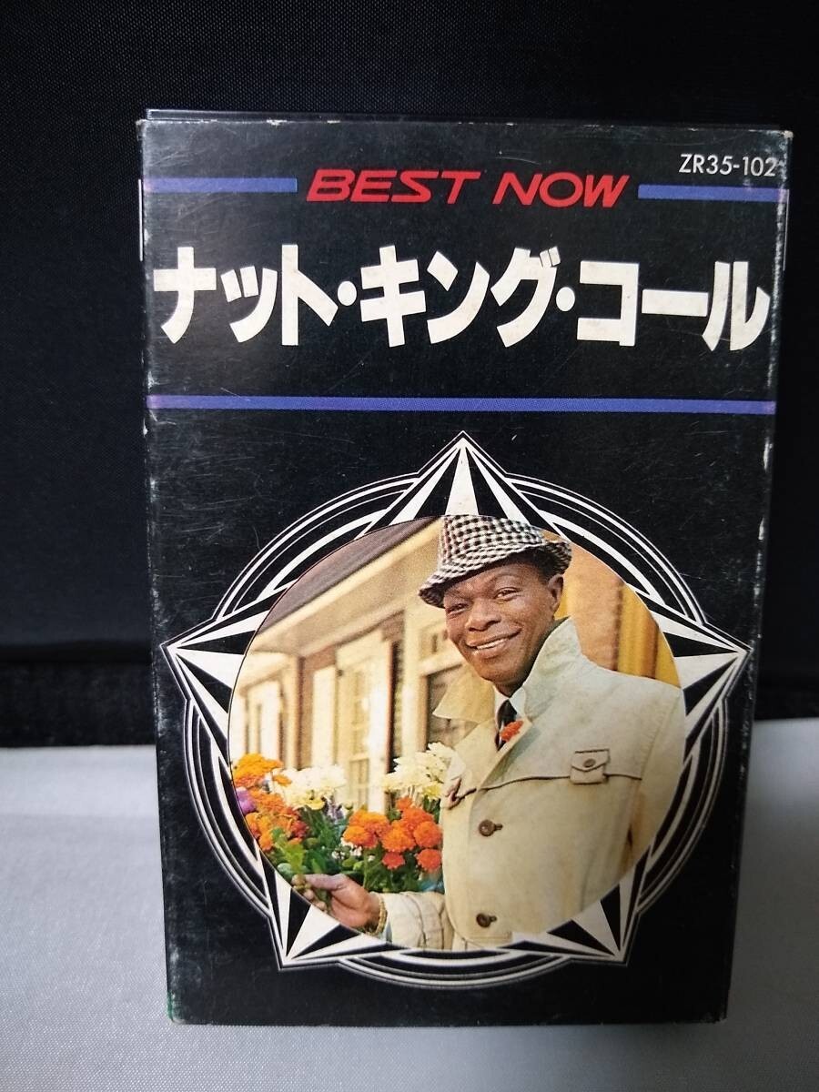 T5194 カセットテープ ナット・キング・コール/BEST NOW拍卖