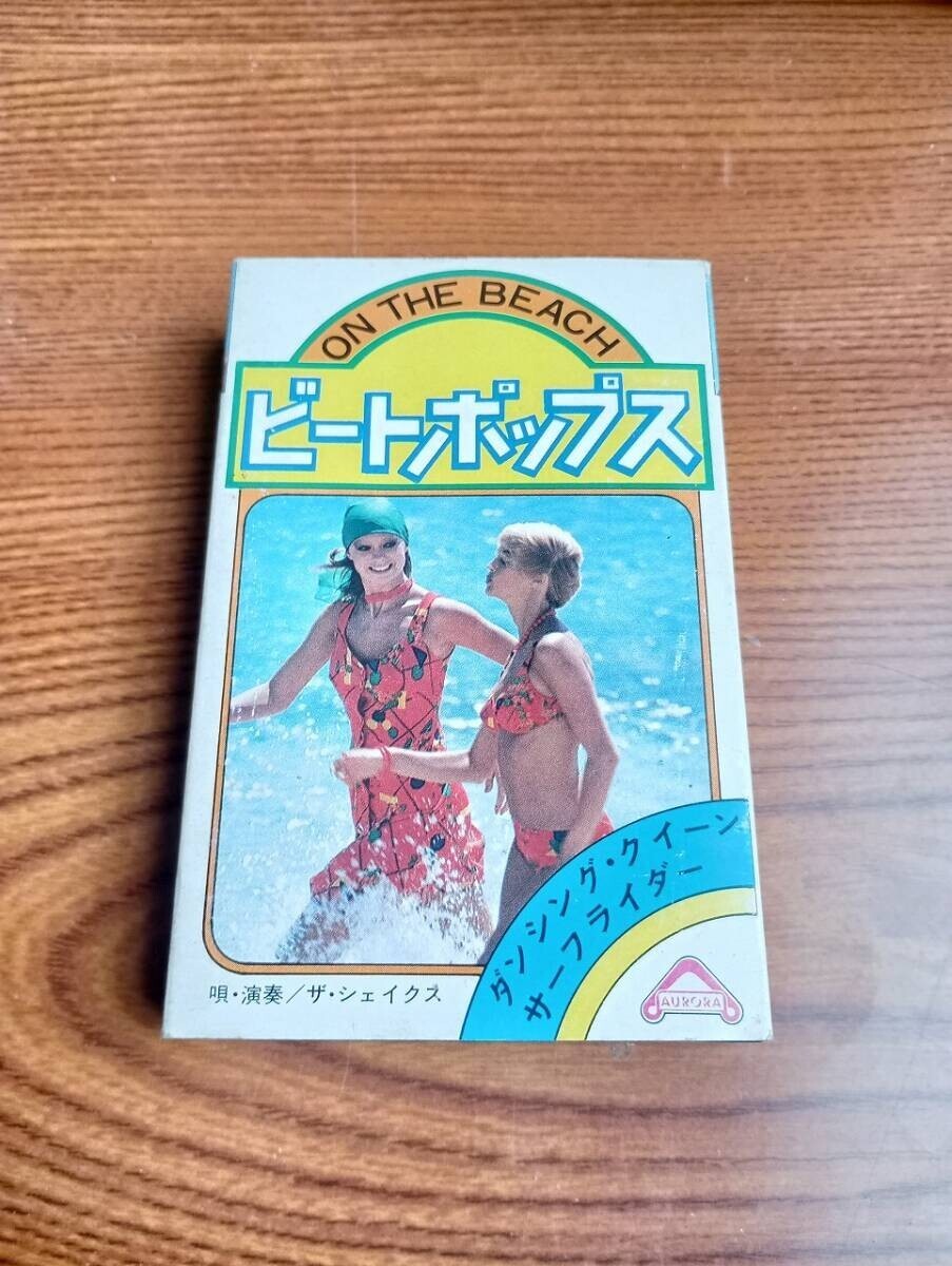 C9971 カセットテープ ON THE BEACH ビートポップス ダンシング・クイーン サーフライダー拍卖