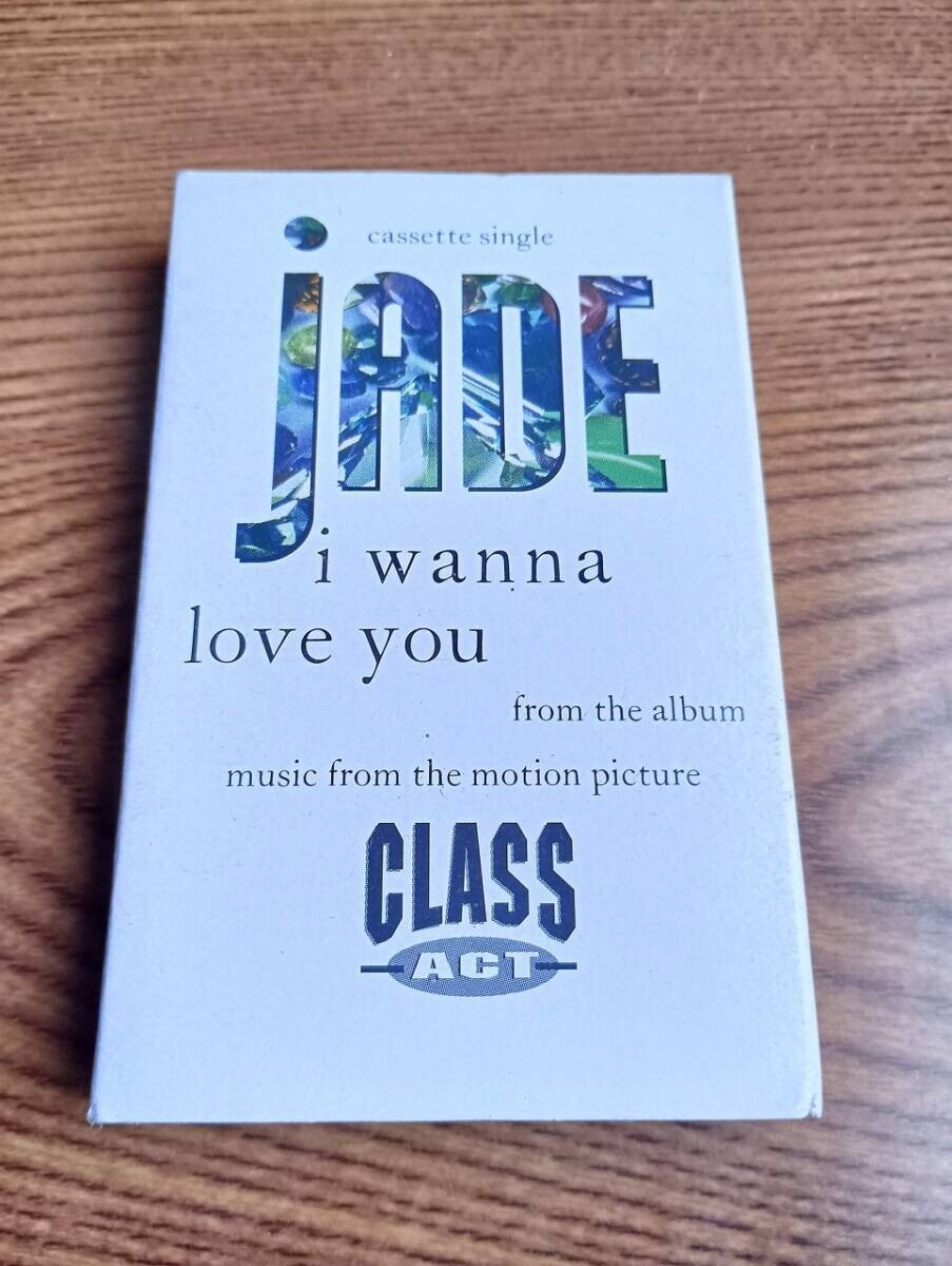 C9609 カセットテープ JADE - I WANNA LOVE YOU拍卖