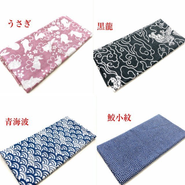 小紋手ぬぐい 4枚組 手拭 龍 ももうさぎ 鮫小紋 青海波 日本製拍卖