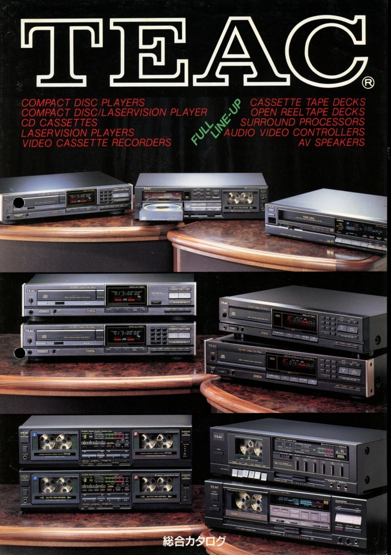 TEAC 86年10月総合カタログ ティアック 管4657拍卖