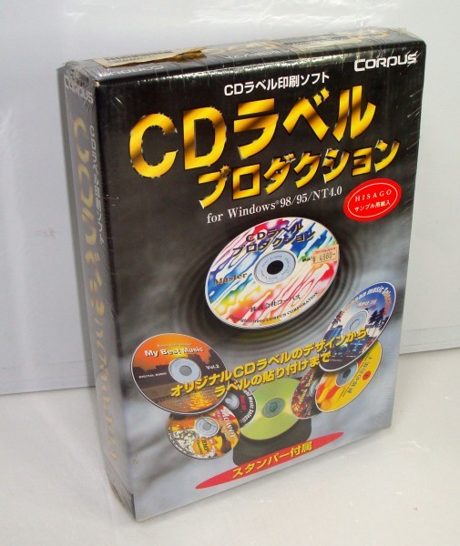 【同梱OK】 激レア / CDラベル製作ソフト / CDラベルプロダクション拍卖