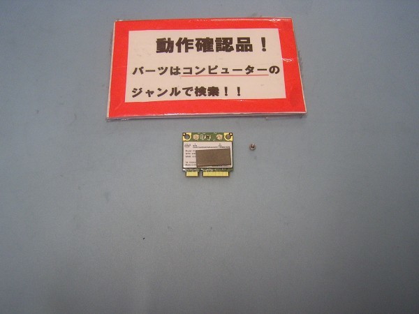 SONY VAIO VPCSB2AJ 等用 無線LANカード 622ANXHMW拍卖