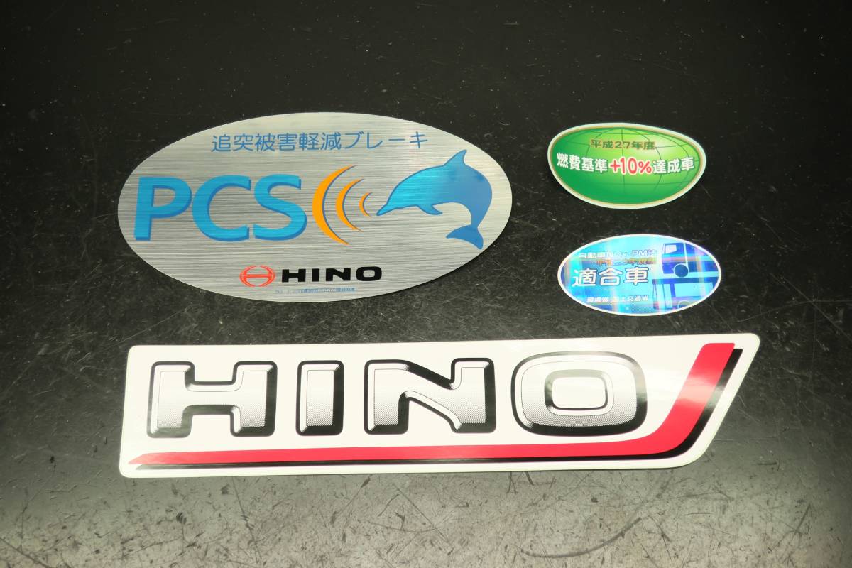 R2 2RG-FW1AHG 日野 プロフィア 10t 4軸低床 HINO PROFIA 純正 ステッカー デカール 4点 SET / 新車降し!未使用! NO6拍卖