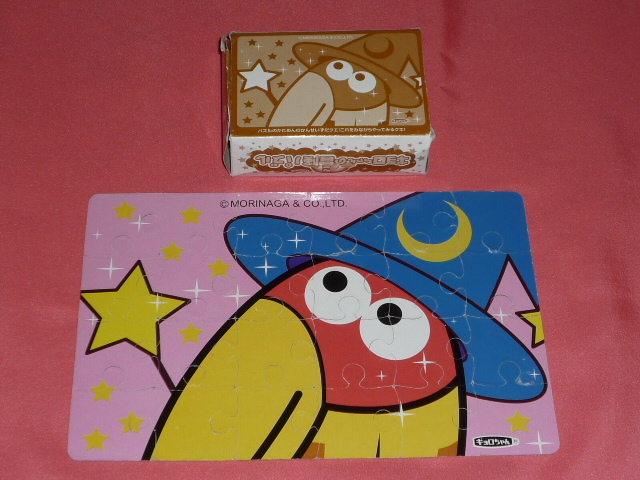 激レア!カワイイ♪森永チョコボール キョロちゃん 冒険パズル (非売品)拍卖