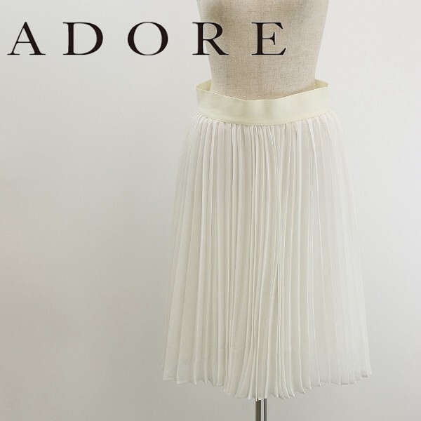 ◆ADORE アドーア シフォン シアー プリーツ スカート 白 ホワイト 38拍卖