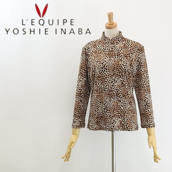 ◆L'EQUIPE YOSHIE INABA レキップ ヨシエイナバ レオパード ヒョウ柄 ハイネック トップス 11拍卖