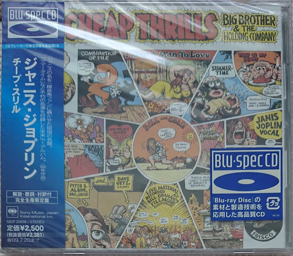 新品即決/送料無料 ジャニス・ジョプリン Blu-spec CD チープ・スリル 国内正規品拍卖