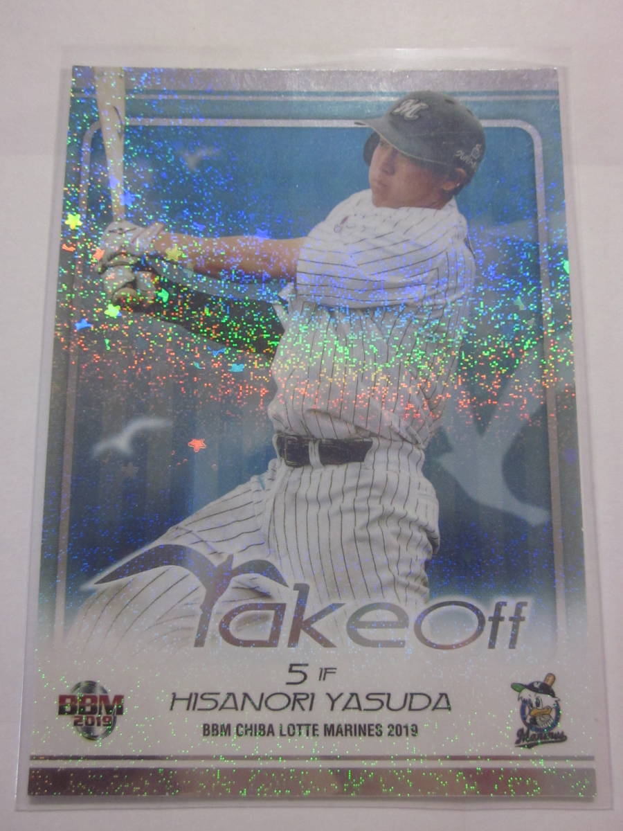 2019 BBM 千葉ロッテマリーンズ 安田尚憲 Take off 75枚限定パラレル拍卖