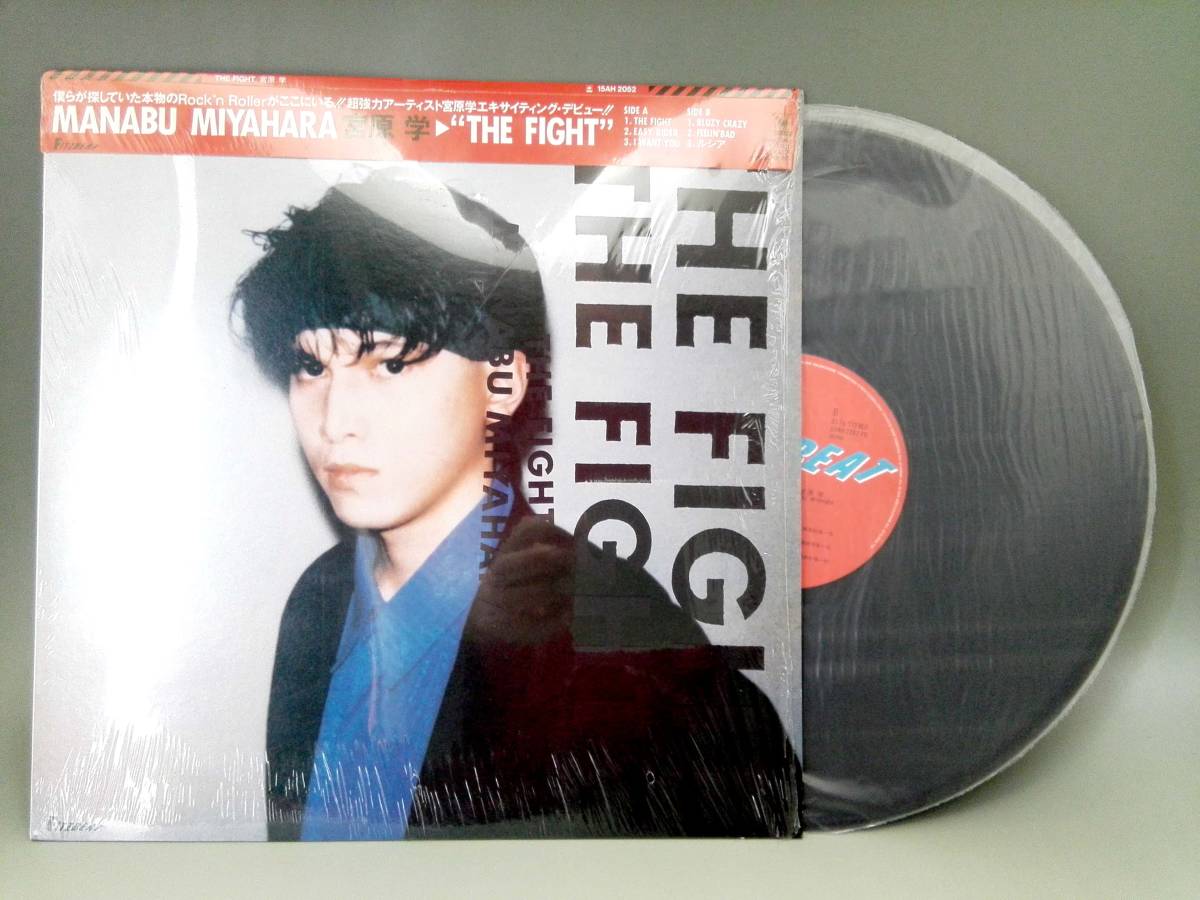 3420【LP盤】☆めったに出品されない ☆シュリンク付き☆美品☆ 宮原学 / THE FIGHT≪貴重レコード≫ 複数落札おまとめ発送可拍卖