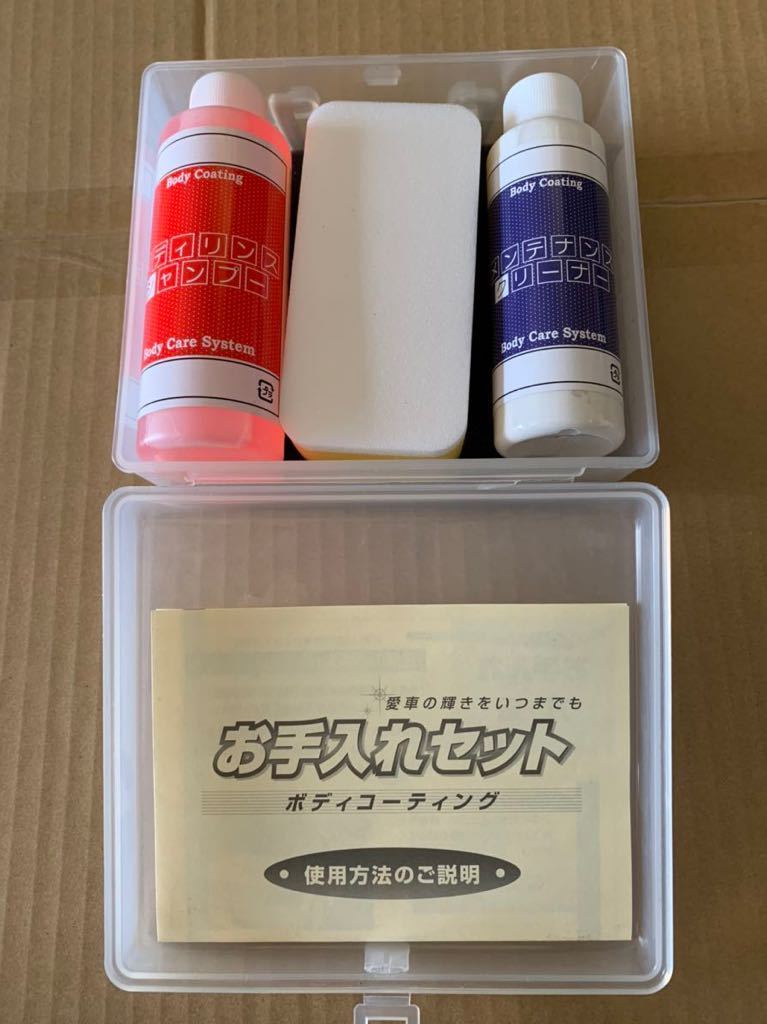 Y420 ボディコーティング ボディリンスシャンプー メンテナンスクリーナー拍卖