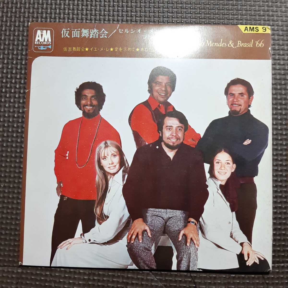 7''コンパクト盤 セルジオ・メンデスとブラジル'66 / 仮面舞踏会 / イエ・メ・レ / 愛を求めて / あなたは何処から AMS 9拍卖