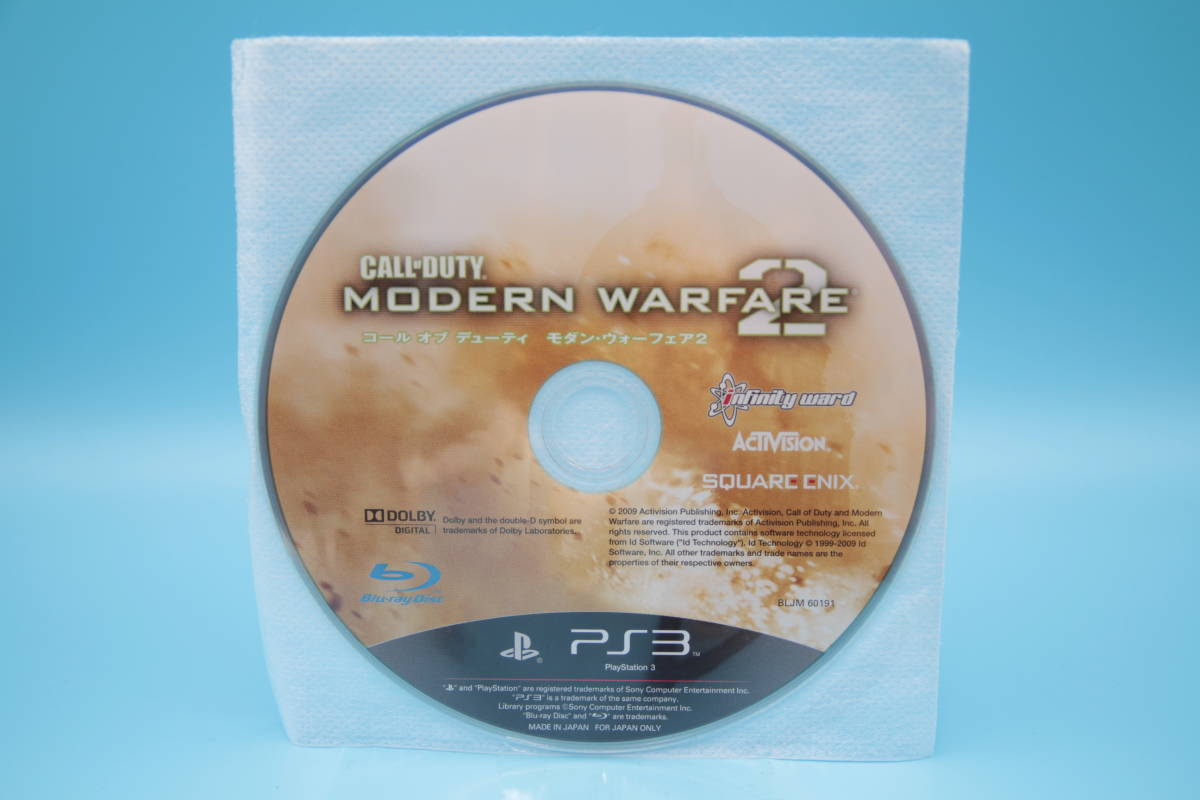 PS3 ソフトのみ コール オブ デューティ モダン・ウォーフェア 2 Call of Duty : Modern Warfare 2 Sony PlayStation 3 PS3 game 629-2拍卖
