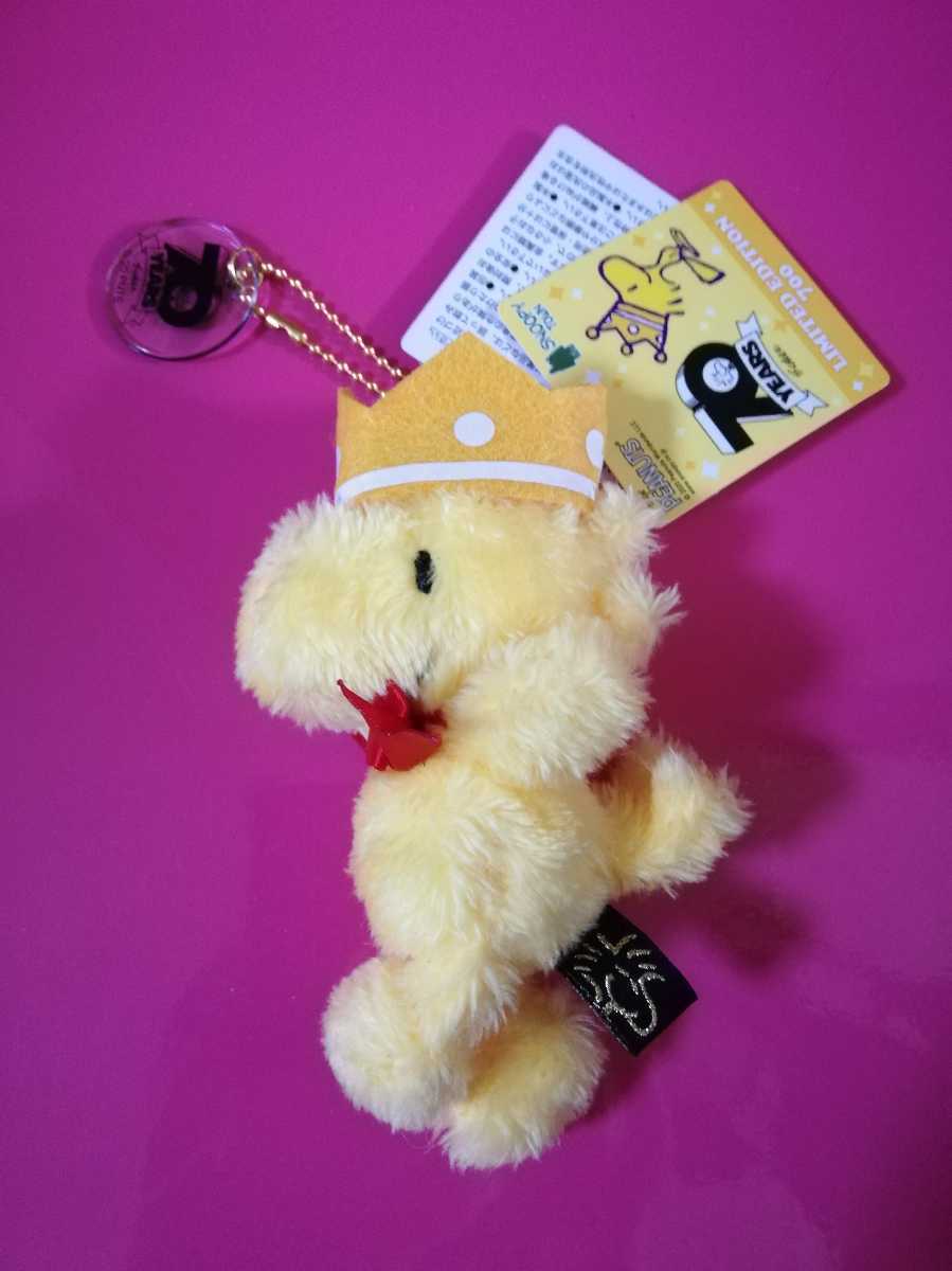 即決!700個限定!PEANUTS 70周年記念 スヌーピー ウッドストック ボールチェーン ぬいぐるみ マスコット スヌーピータウンショップ限定拍卖