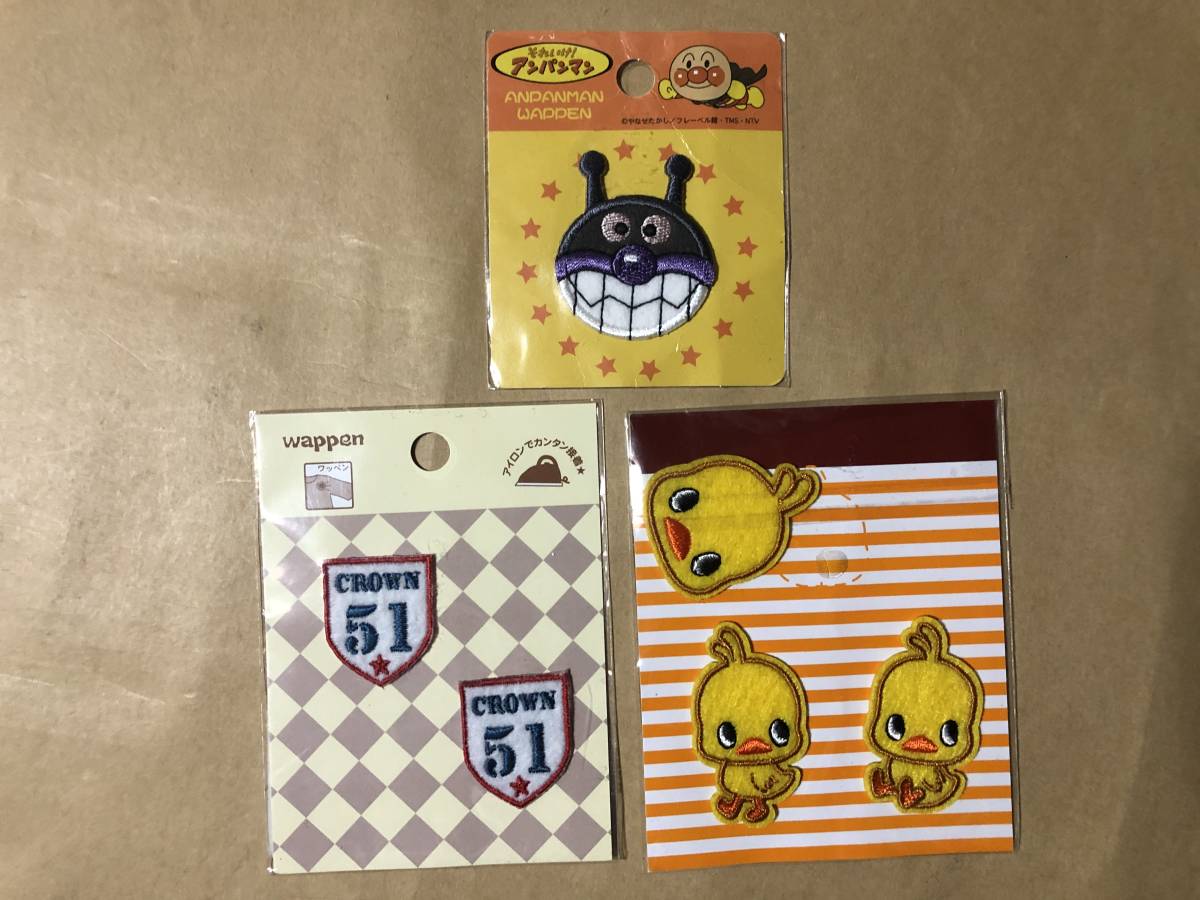 【同梱不可!】ワッペン 3種 ★バイキンマン チキンラーメンひよこちゃん アメリカ風刺繍拍卖