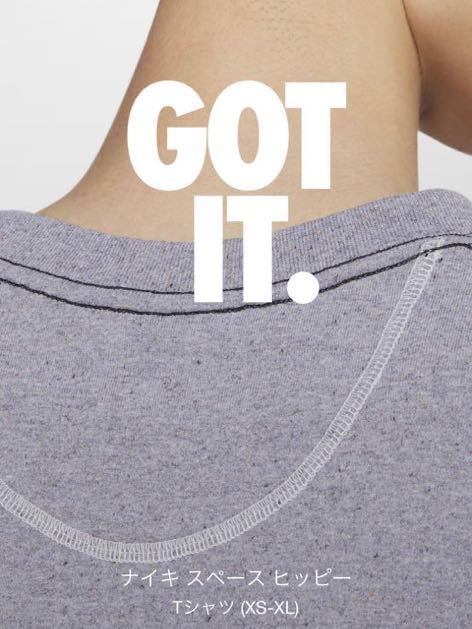 サイズXS NIKE SPACE HIPPIE Tee ナイキ スペース ヒッピー Tシャツ グレー 新品未使用 国内正規品 SNKRS拍卖