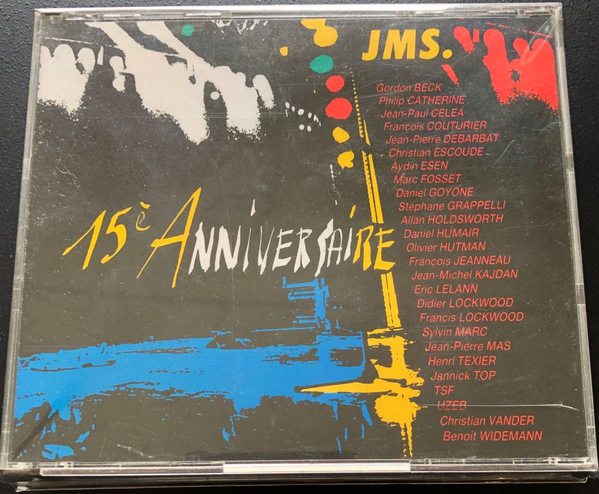★送料無料★JMS 15me Anniversaire★Various 15me Anniversaire★拍卖