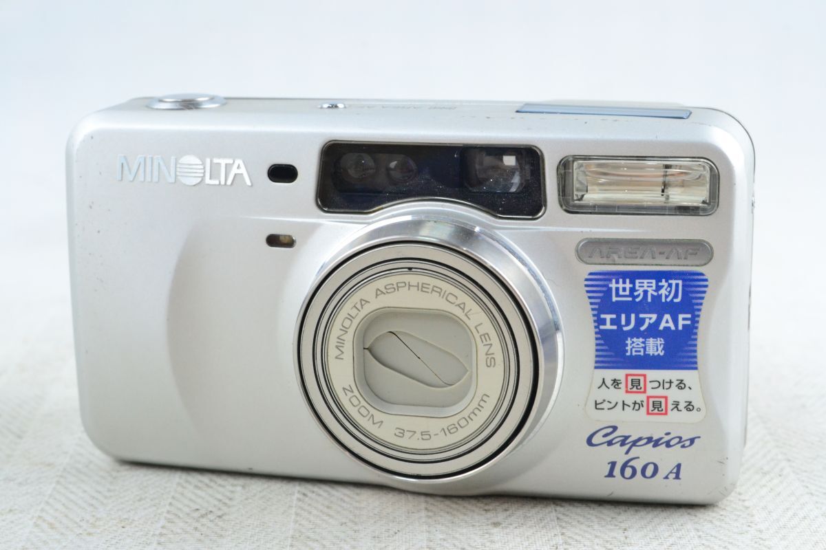 ★ジャンク★MINOLTA ミノルタ Capios 160 A★♯17923拍卖