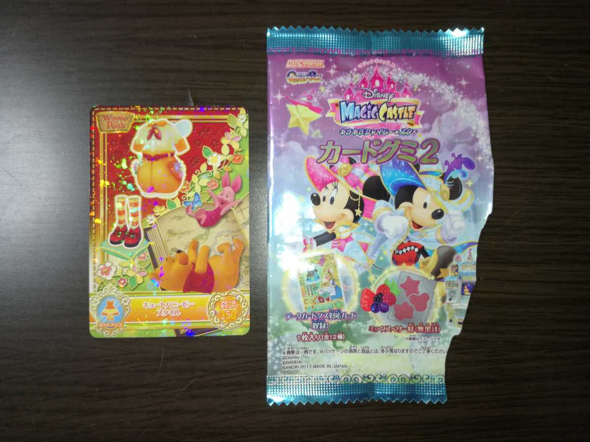 データカードダス ディズニー マジックキャッスル キラキラシャイニー・スター キュートハニービースタイル拍卖