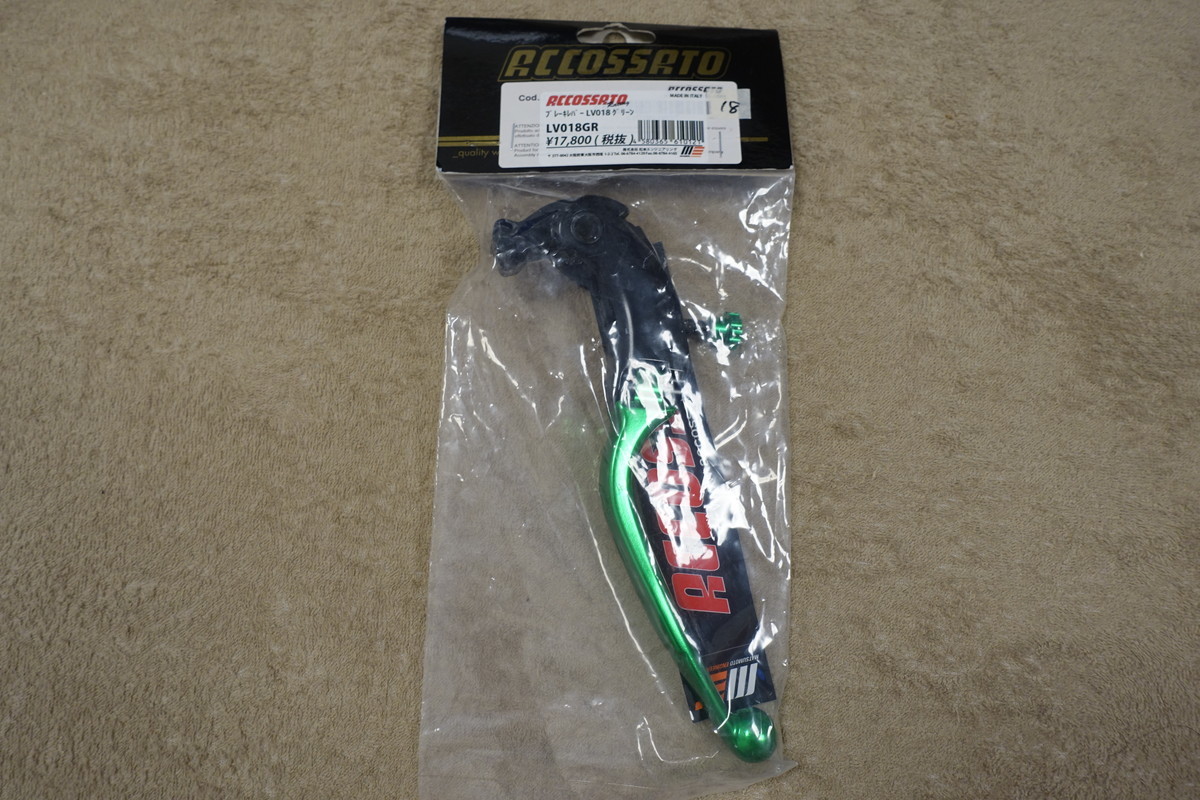 アコサット Z900RS /Cafe(-20) ZX-10R (08-15) ZX-6R (07-21) Ninja1000 (-19) Z1000 Z750R 可倒式ブレーキレバー 定価26,840円 LV018GR拍卖
