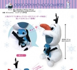 @【即決】◆オラフ&サラマンダー◆仲良しぬいぐるみ(抱っこ)アナと雪の女王 FROZENⅡ ディズニー キャラクター かわいい // 27230拍卖