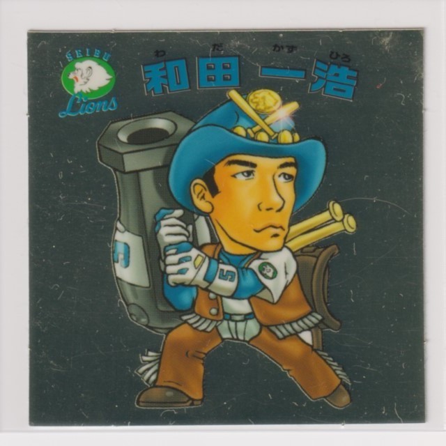 ビックリマン プロ野球チョコ2006 パ06 和田一浩(西武) (画像あり)拍卖
