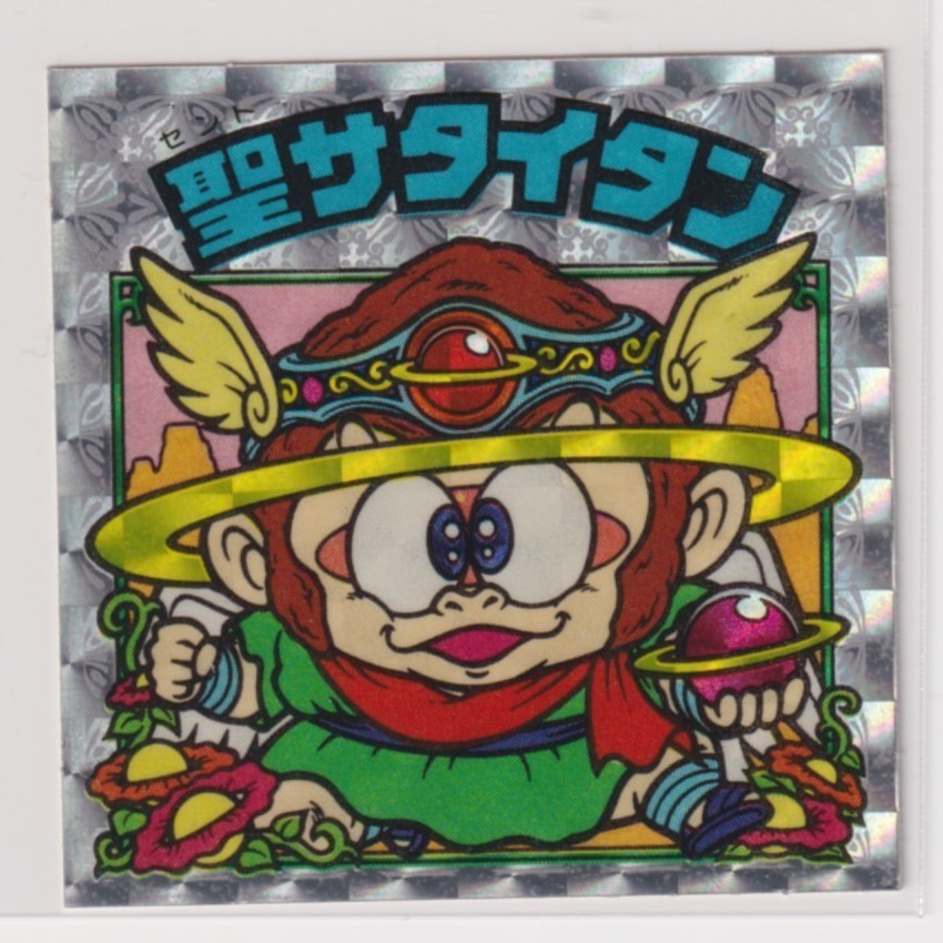 ビックリマン チョコ版 極美品  第23弾 ヘッド 19 聖サタイタン (画像あり)拍卖