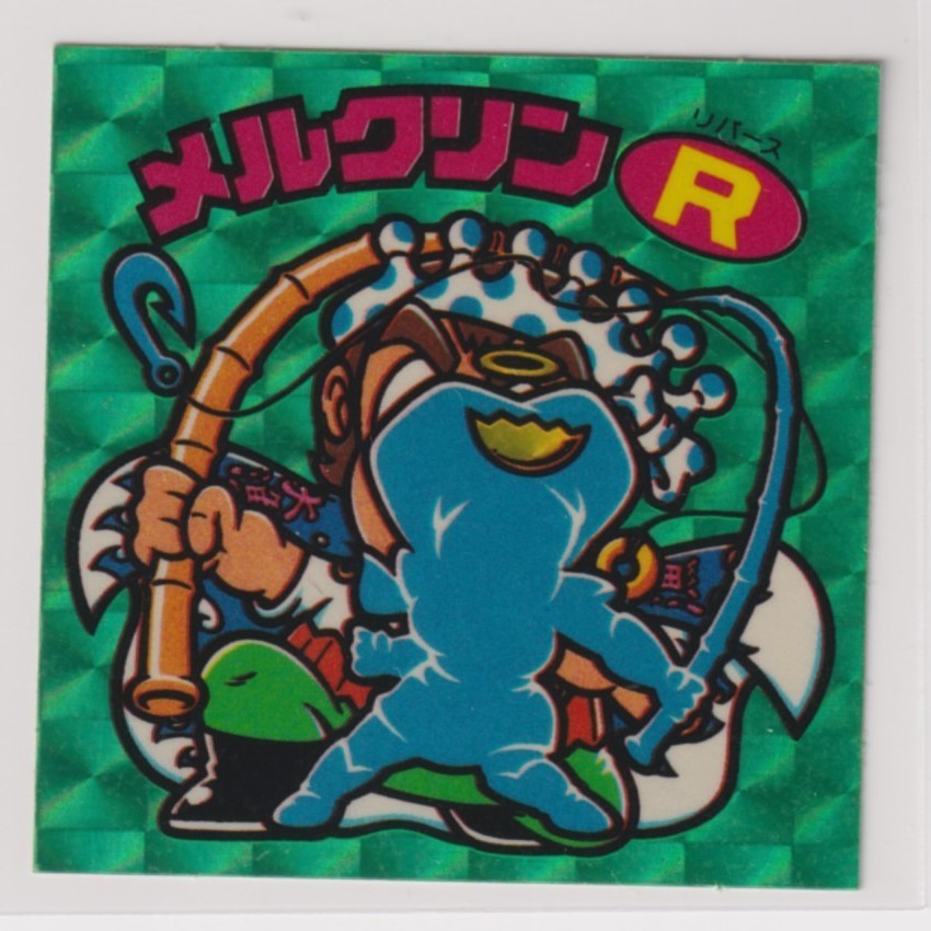 ビックリマン チョコ版 美品  第22弾 ヘッド 24 メルクリンR (画像あり)拍卖