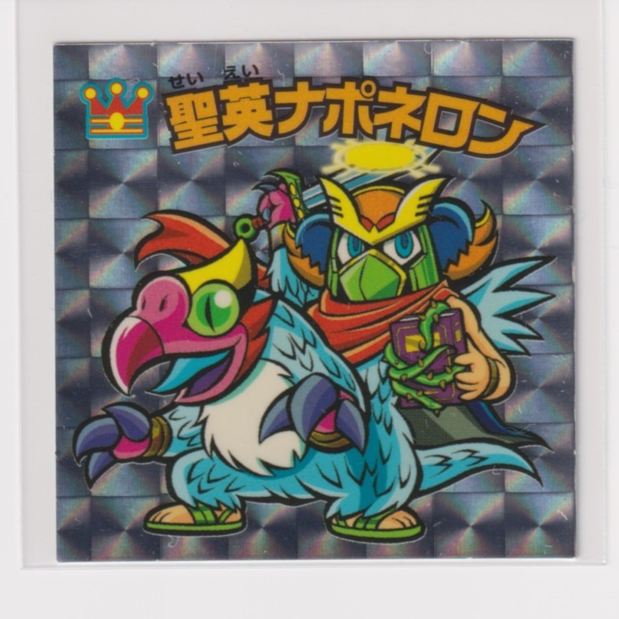 ビックリマン ひかり伝I 天 05 天使 聖英ナポネロン (画像あり)拍卖