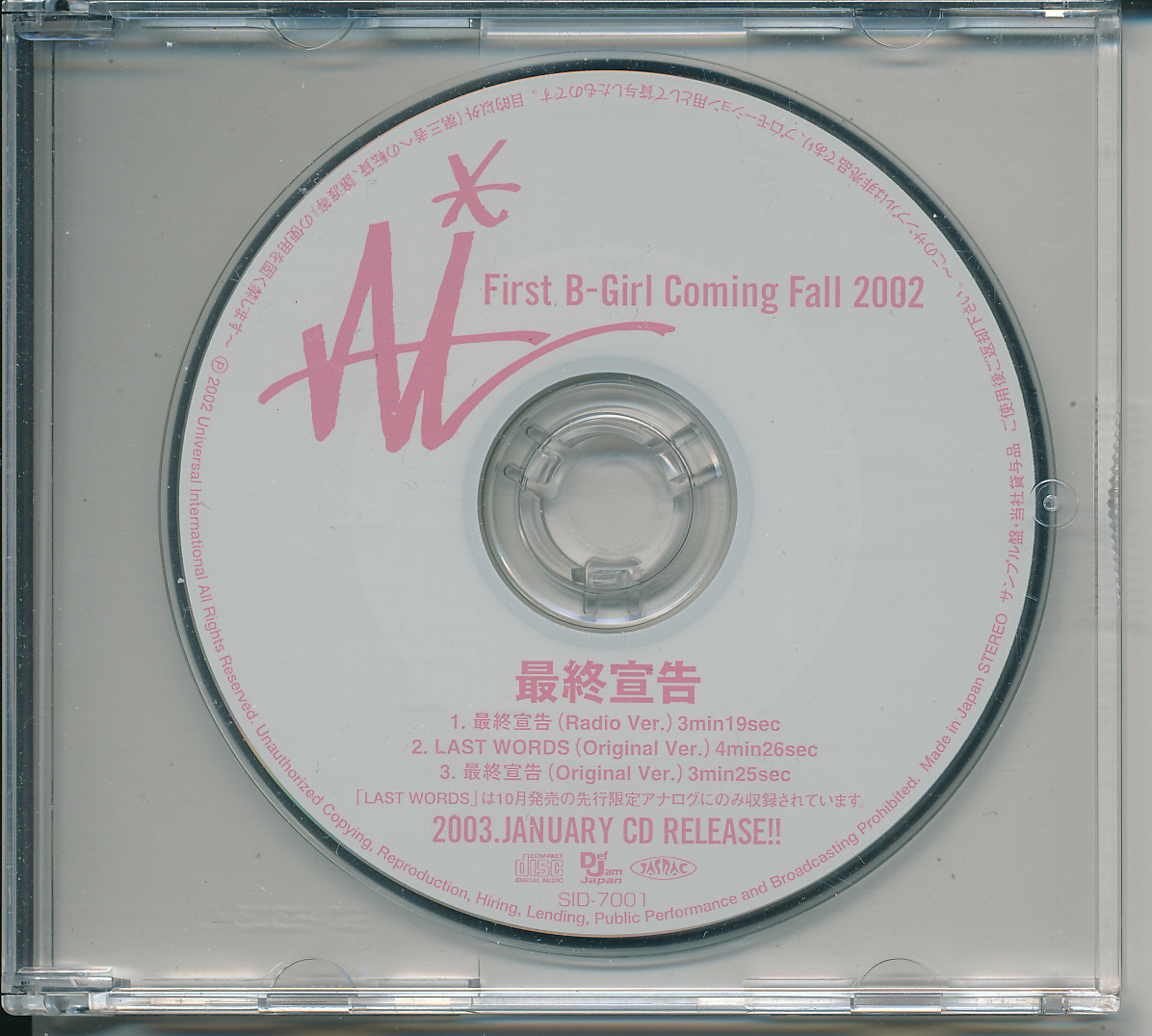 AI / 最終宣告 /中古8cmCD!37952拍卖