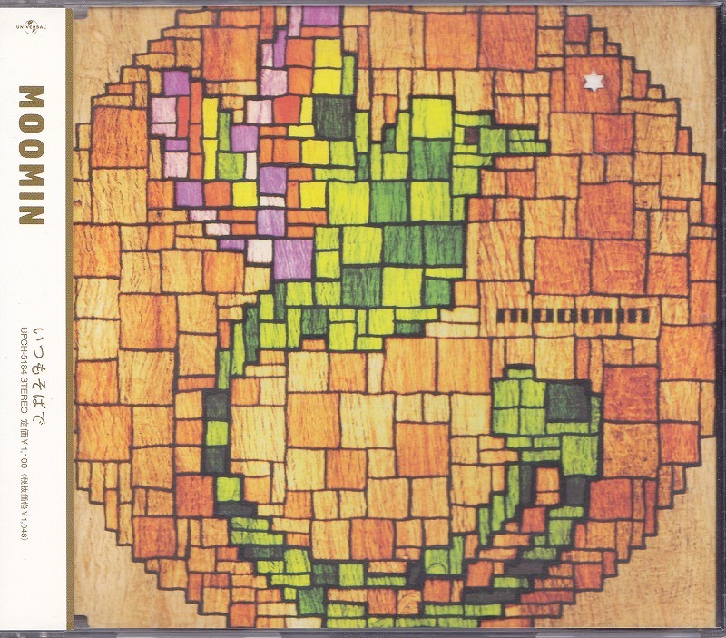 MOOMIN/いつもそばで/中古CD!38549拍卖