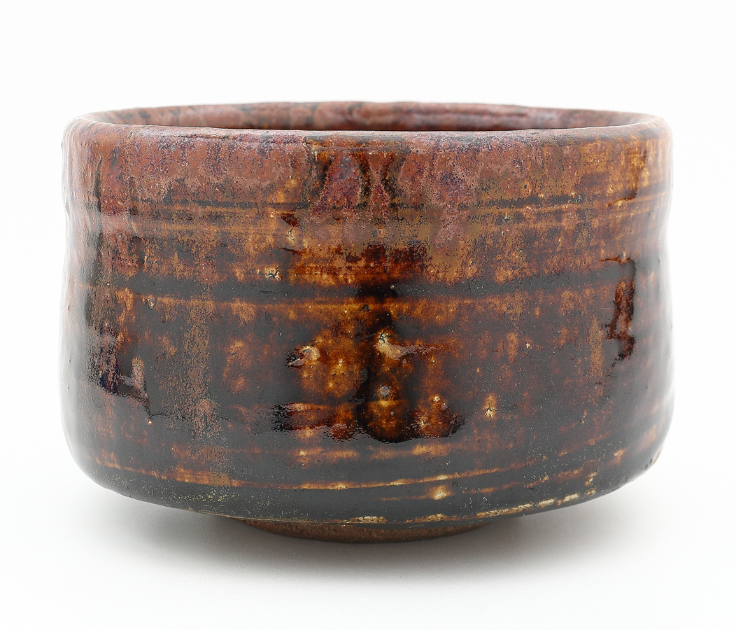 【梟】茶道具 越前 織田焼 北窯洞 北野七左衛門造 茶碗 北野左仲 越前焼 時代 抹茶碗 抹茶茶碗 古瀬戸 飴釉 鉄釉 古玩拍卖