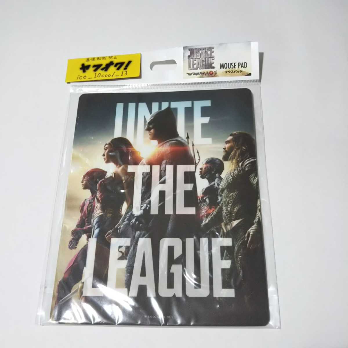 ビニール未開封【ジャスティス・リーグ】マウスパッド拍卖