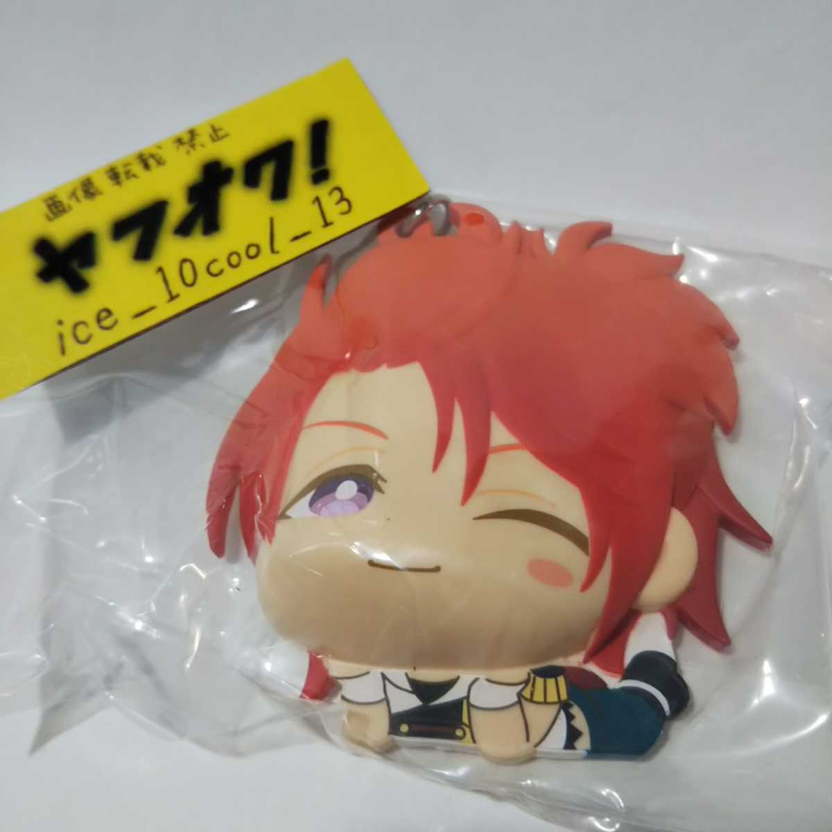 未使用【ツキウタ。】タマコレ ぷにぷにほっぺますこっと【葉月陽】拍卖