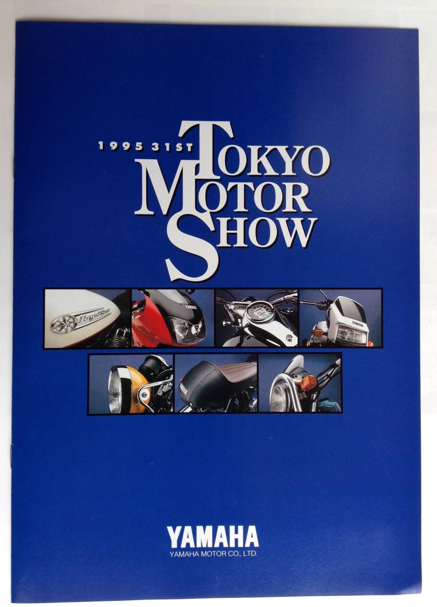 ヤマハ 東京 モーターショー オートバイ カタログ 1995年発行拍卖