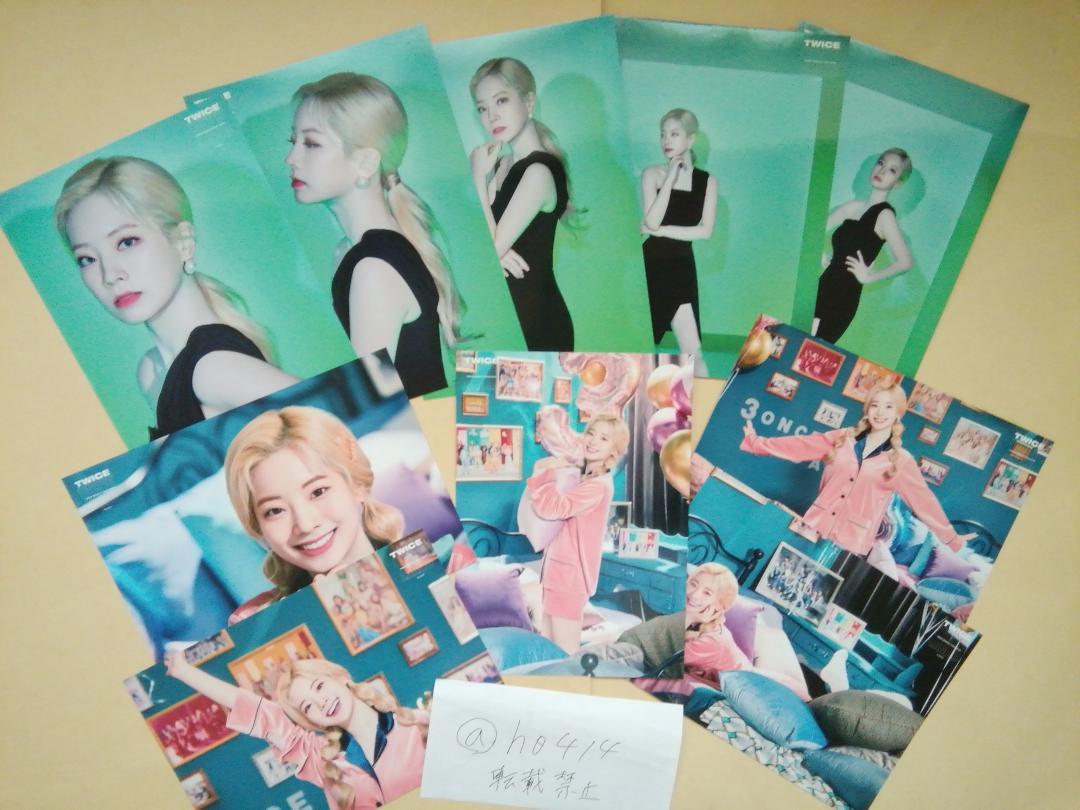 ダヒョン コンプ ランダムトレーディングカード 「 TWICE WORLD TOUR 2019 ' TWICELIGHT IN JAPAN '」東京ドーム 2020拍卖